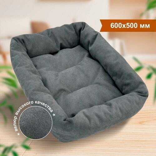 Лежанка для животных с бортиками 60х50 см Серый