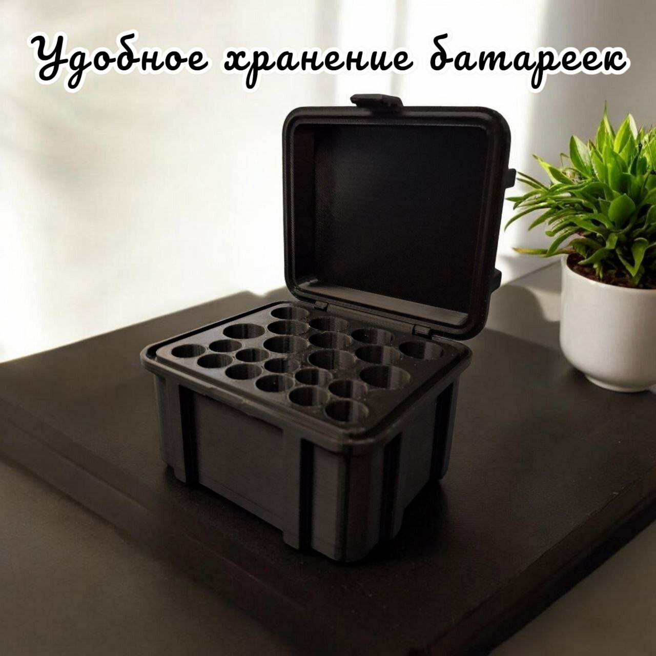 Органайзер для батареек 11 АА + 11 ААА — фото 1