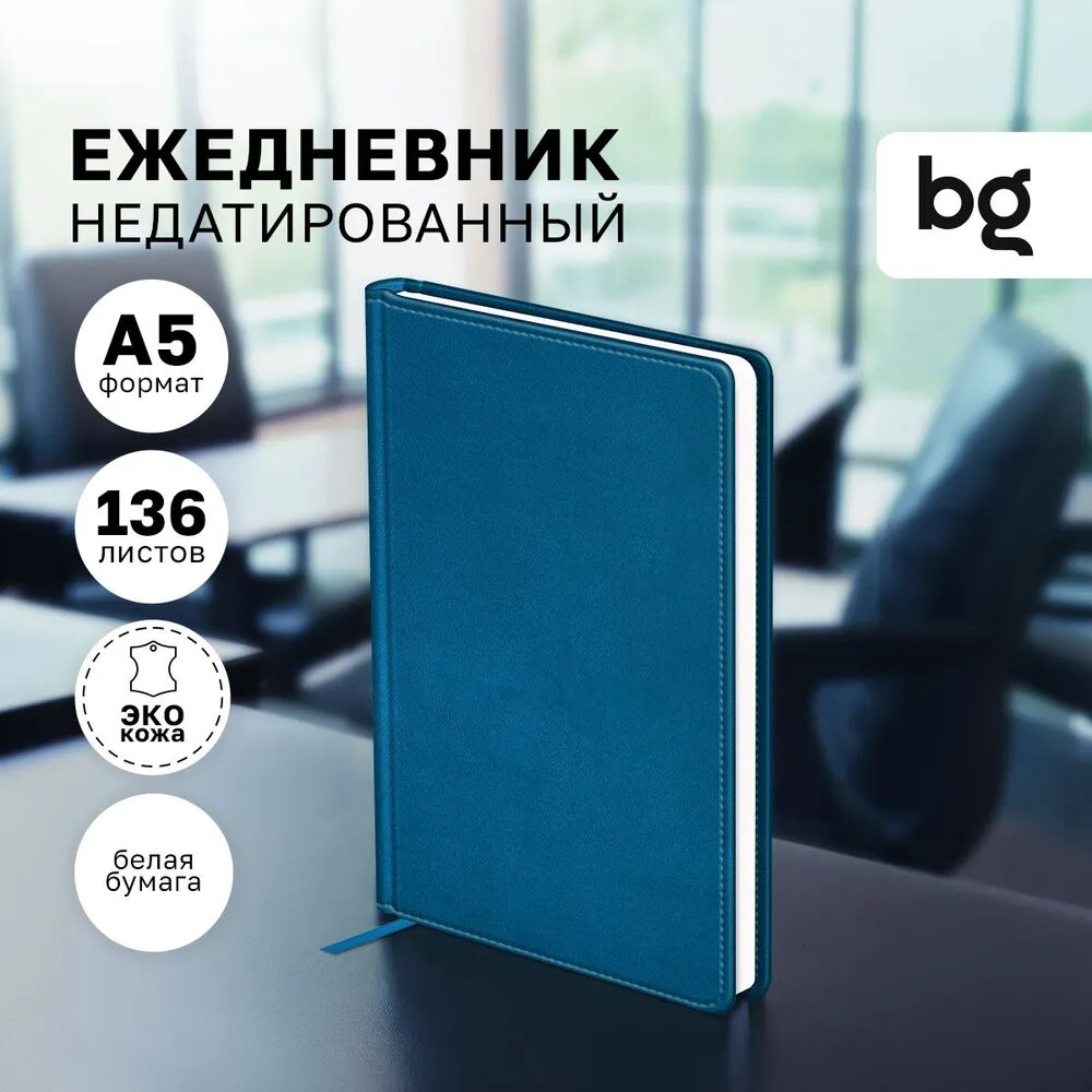 Ежедневник недатированный, А5, 136л, твердый переплет, кожзам, BG "Winner. Dark teal", темно-бирюзовый