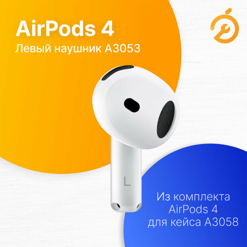 Левый наушник Apple AirPods 4 L белый A3053 для кейса A3058 10990₽