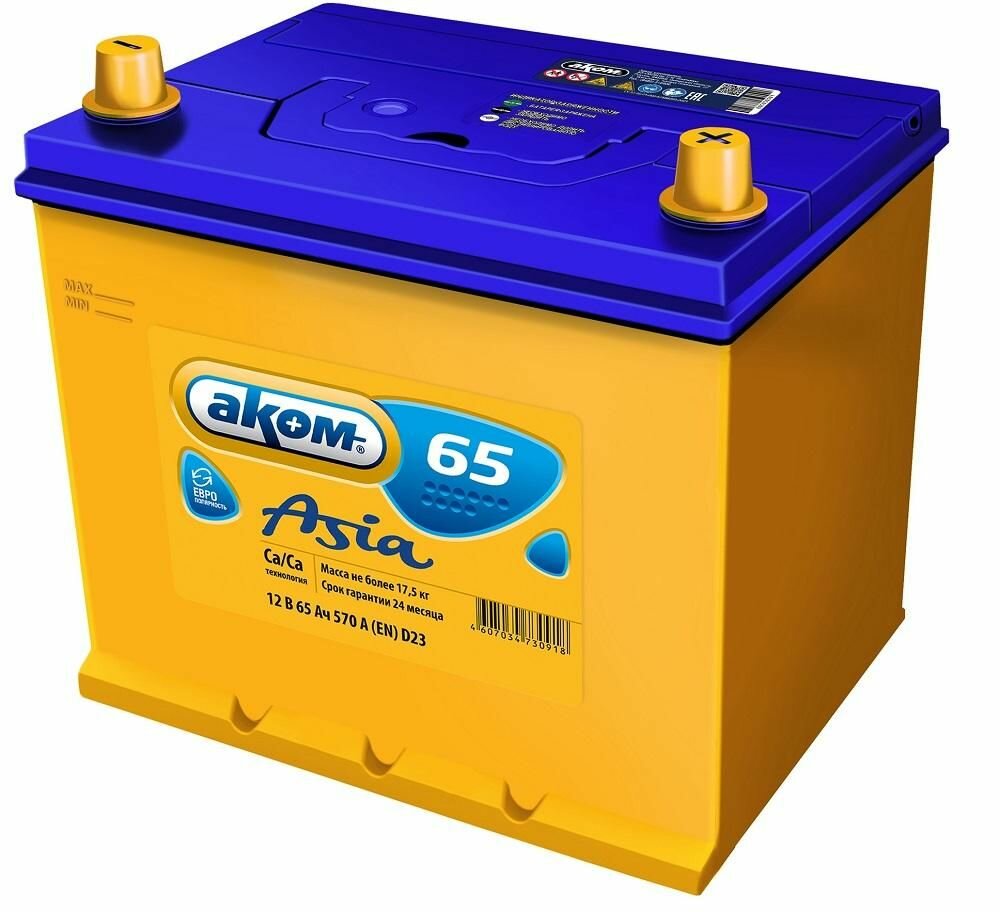 Аккумулятор АКОМ ASIA 65 А/ч Обратная R+ 231x178x225 EN570 A (75D23L)