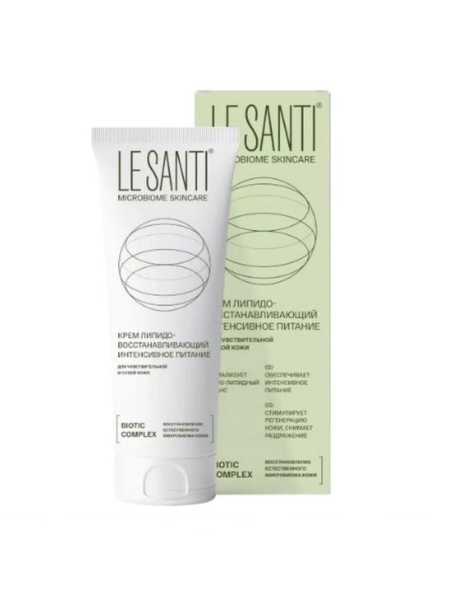Крем липидовосстанавливающий