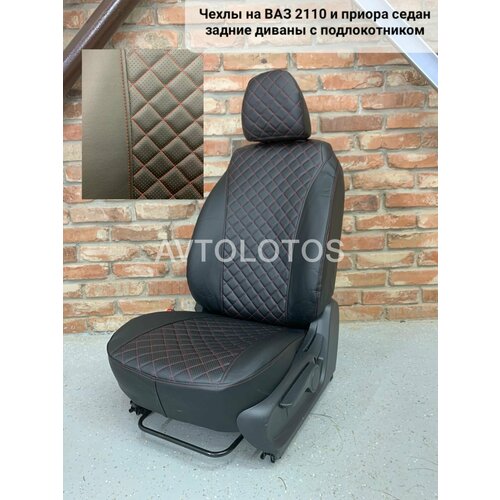 Чехлы модельные Ромб экокожа с красной ниткой Лада Приора Sd 2110 до рестайлинга с 96 и с 07-14г 6499₽