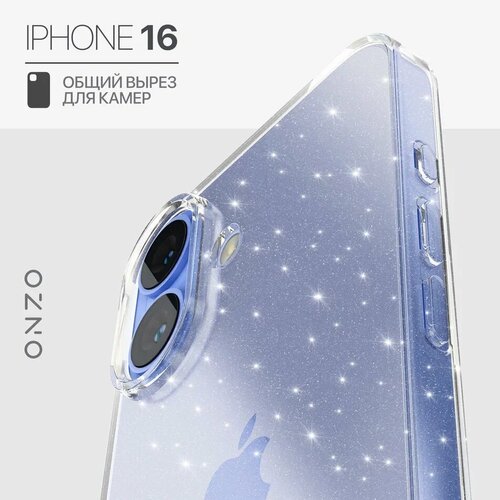 Блестящий чехол на iPhone 16 / Айфон 16 бампер тонкий, прозрачный бесцветный, серебристый