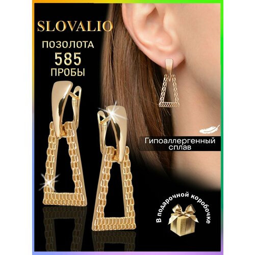 Серьги с подвесками SLOVALIO, размер 34 мм, золотистый