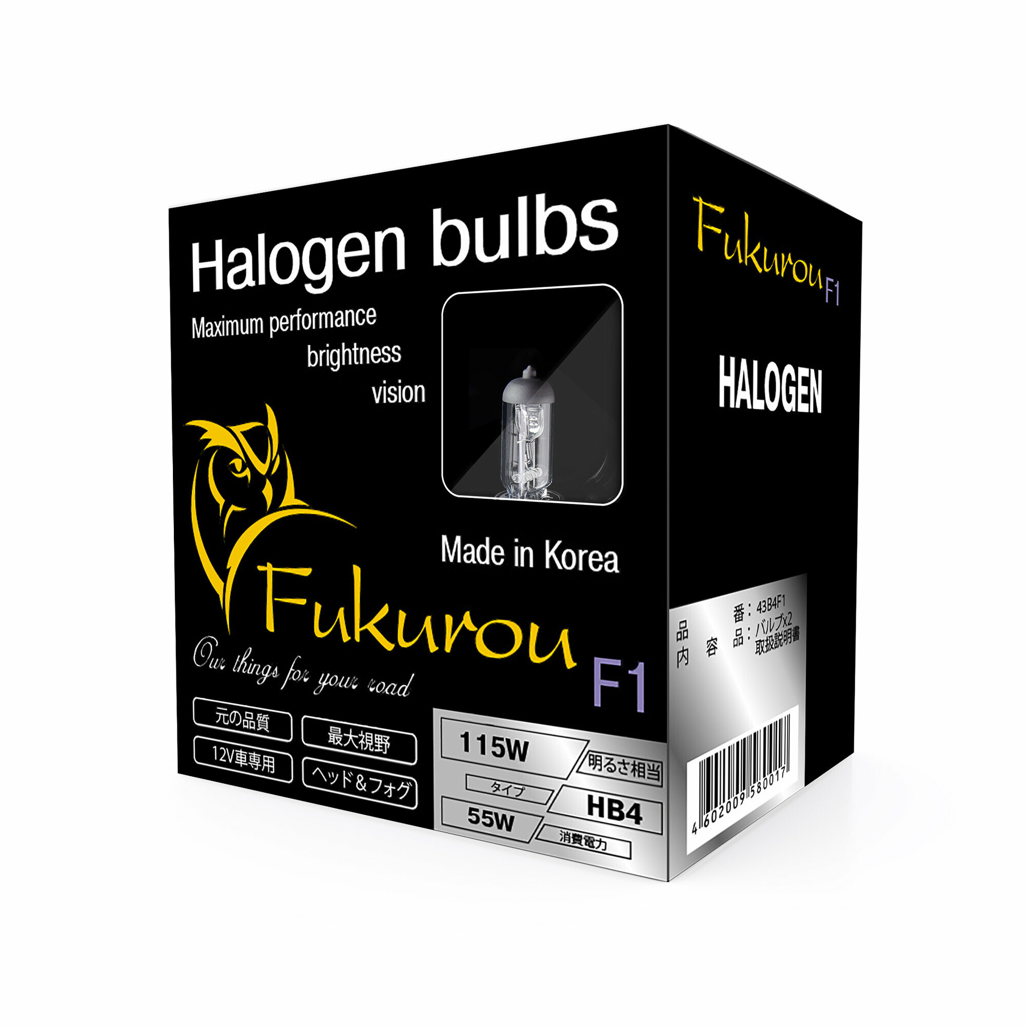 Галогенная автомобильная лампа FUKUROU F1 HB4 12V 55W (115W) 2шт 43B4F1 Корея