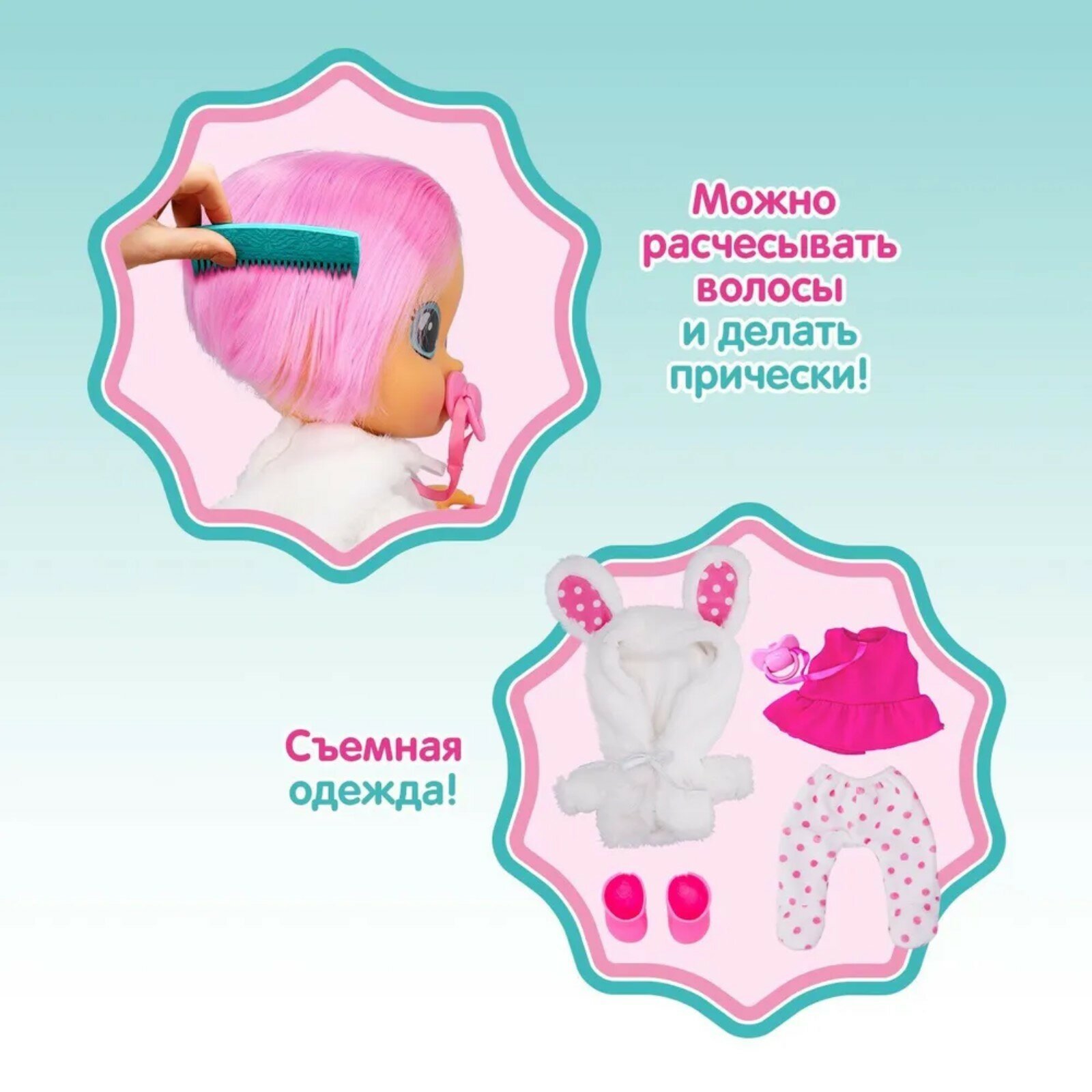 Пупс Cry Babies Dressy Кони 40883 - фото №8