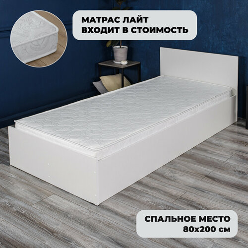 Односпальная кровать Милена с матрасом Лайт, 80х200 см
