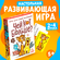 Настольная игра "Чей кот больше?" развивающая, 36 карт, 5+, ЛАС И...