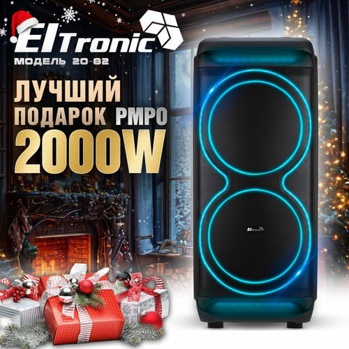 Колонка 15 30-55 CRAZY BOX 2000 динамик 2шт15 ElTRONIC с TWS 36150₽