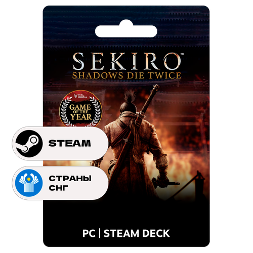 Игра Sekiro Shadows Die Twice для Steam PC ПК Steam Deck СНГ Подарком 4509₽