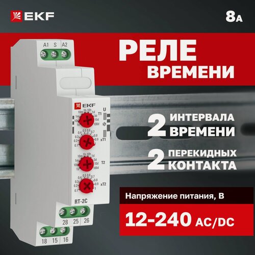 Изображение товара Реле времени EKF PROxima RT-2C, 2 регулировки, 1500 Вт, IP20, белый