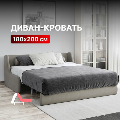 Диван-кровать 180х200 аккордеон с независимым пружинным блоком на металлокаркасе бежевый Истван Лайт