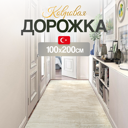 Ковер комнатный ворсовый BARKS. Ковер 100х200. Ковер на пол в детскую в гостиную.