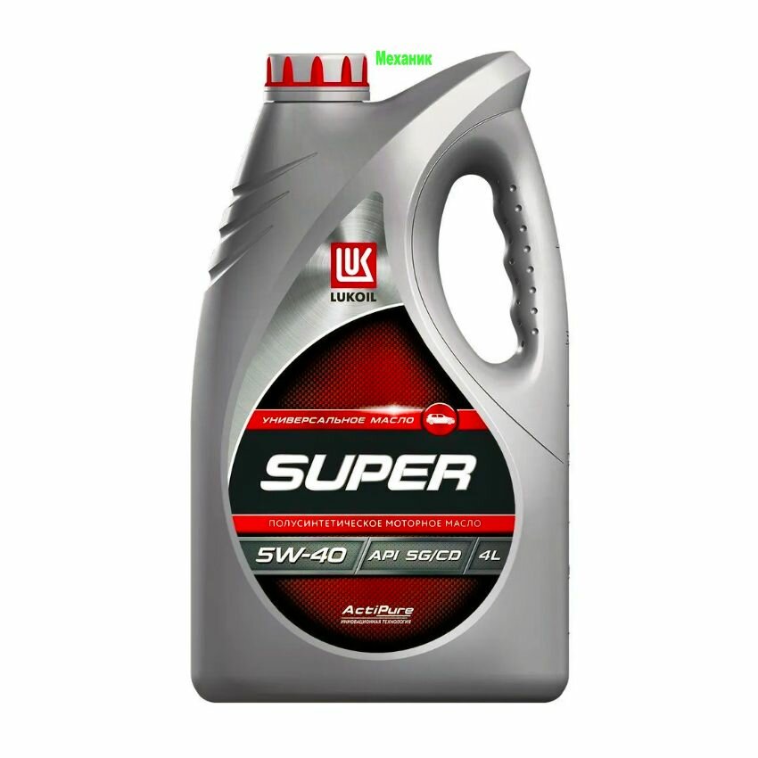 LUKOIL 5W-40 SG/CD 4л моторное масло
