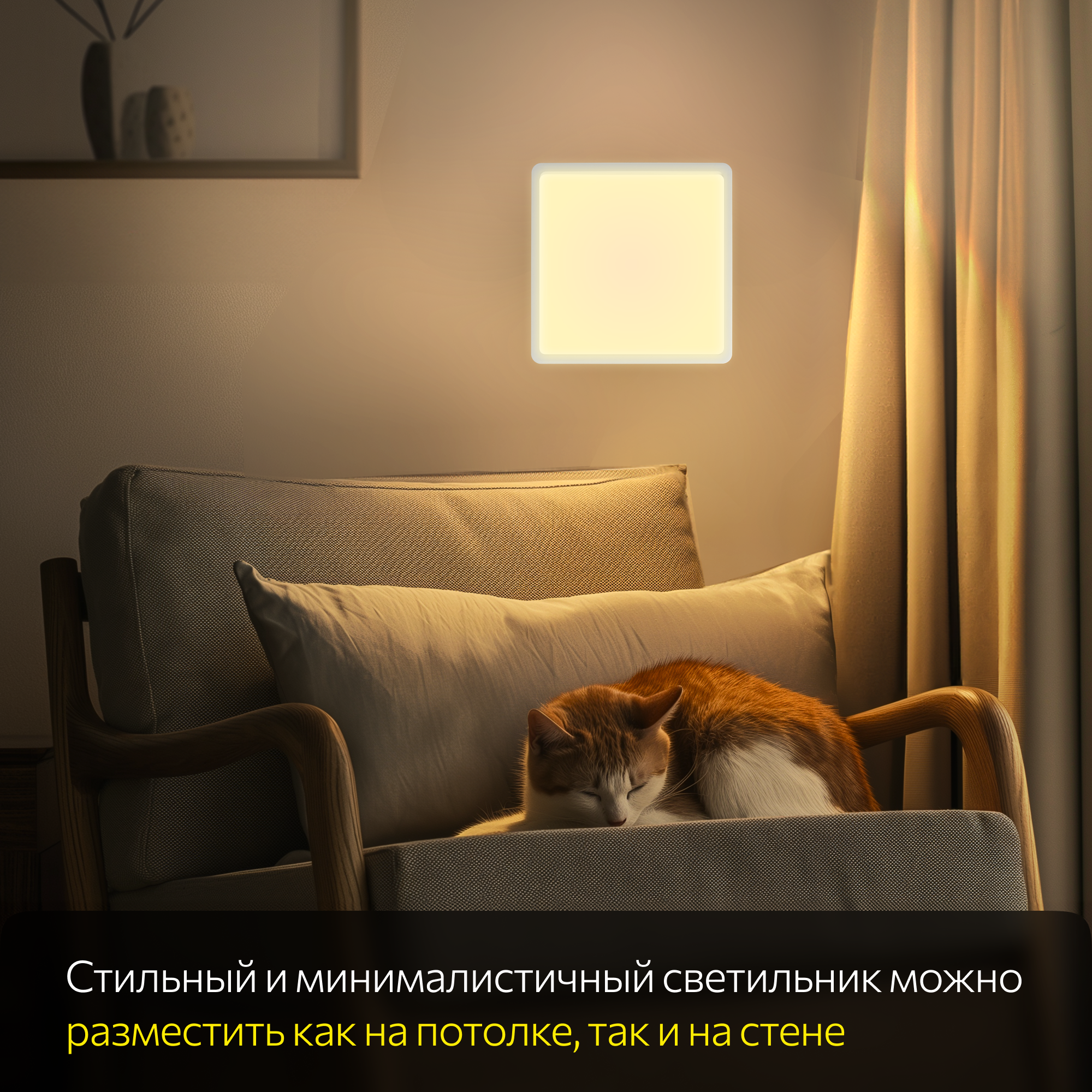 Накладной светильник Citilux - фото №6