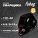 Маска сварщика FUBAG IR 4-13 N M, хамелеон, черная, Optima 4-13 V...