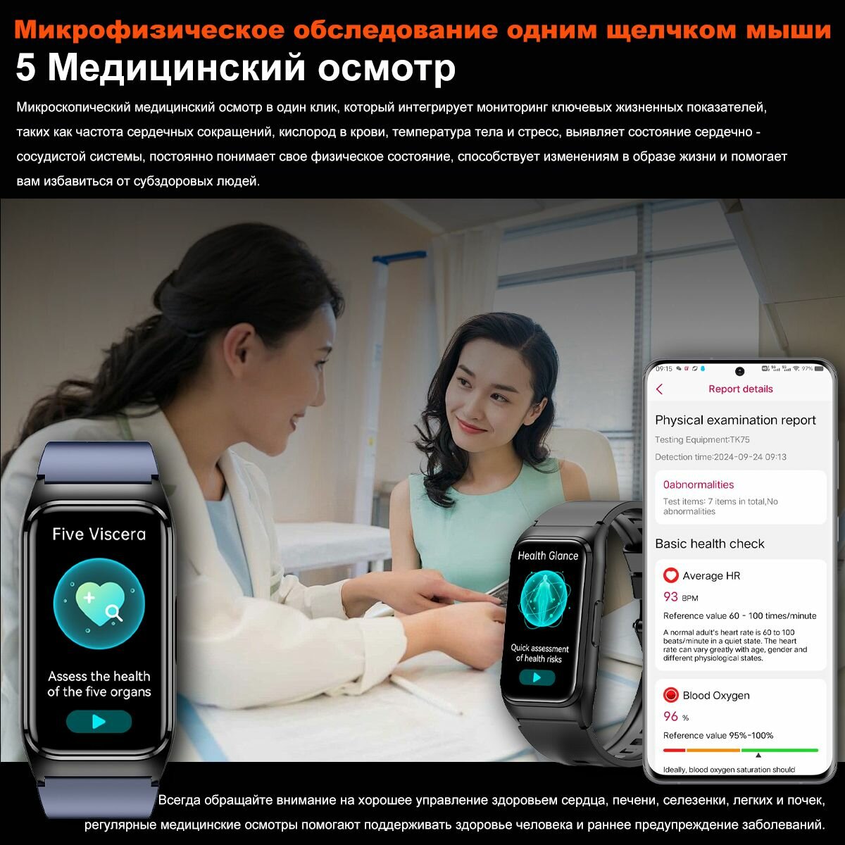 Cмарт-часы с функцией измерения уровня сахара в крови, мочевой кислоты, мониторинга сердечного ритма, смарт-часы для мужчин и женщин — фото 1