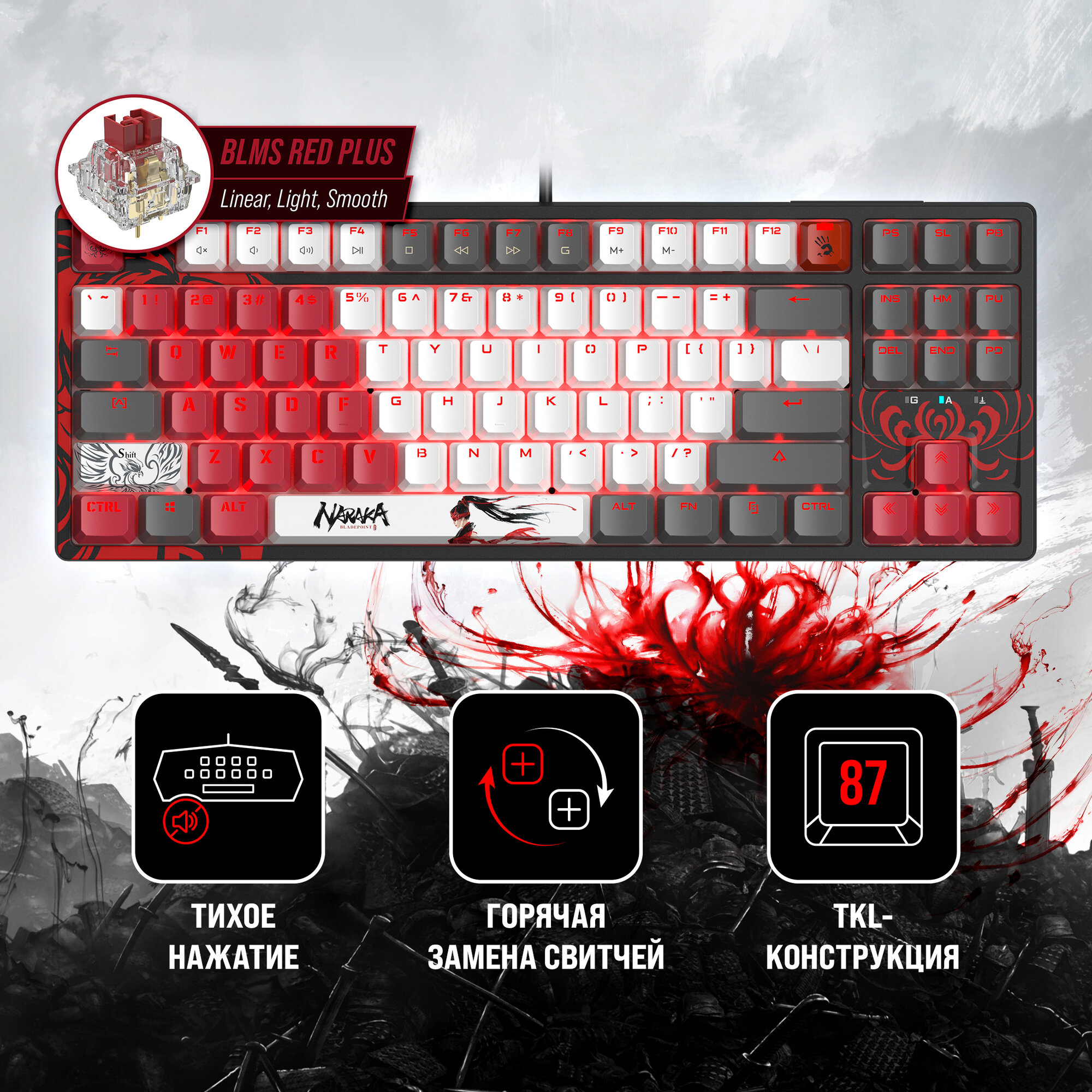 Клавиатура A4Tech Bloody S87 Naraka механическая черный/красный USB for gamer LED