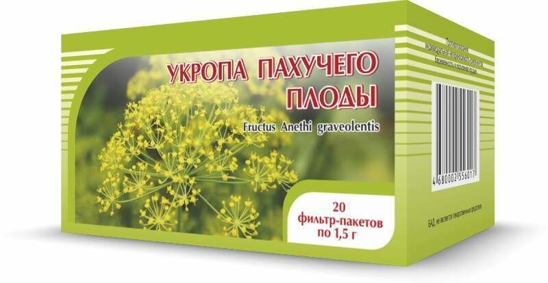 Укроп семена 1,5г №20 ф/пакетов