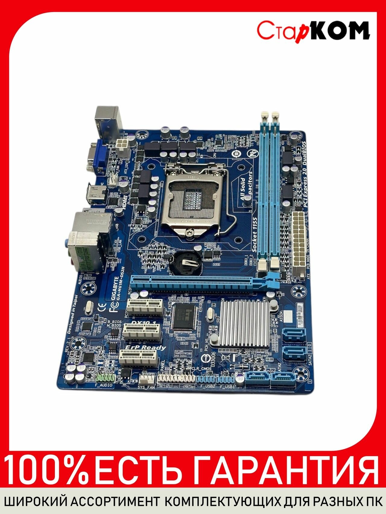 Материнская плата GIGABYTE GA-H61M-DS2H Socket 1155