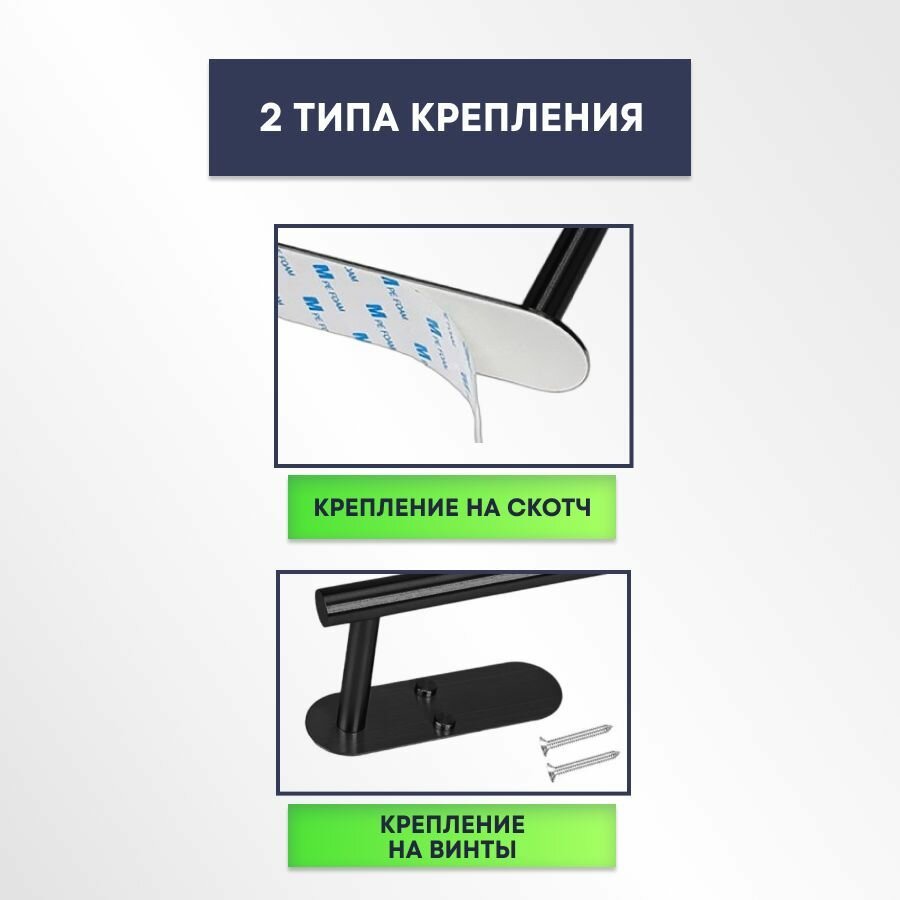 Держатель для бумажных полотенец, фольги и пленки на кухню, самоклеящийся, настенный, металлический , черный — фото 1