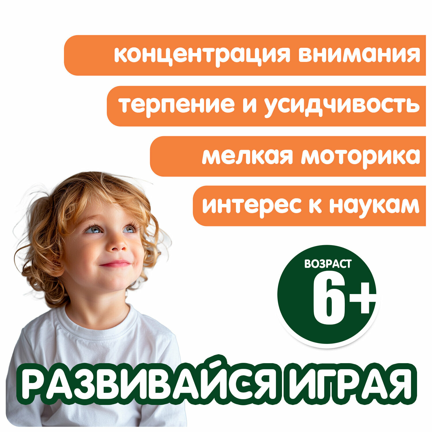 Французские опыты Bondibon "Науки с Буки. Брахиозавр" - фото №5