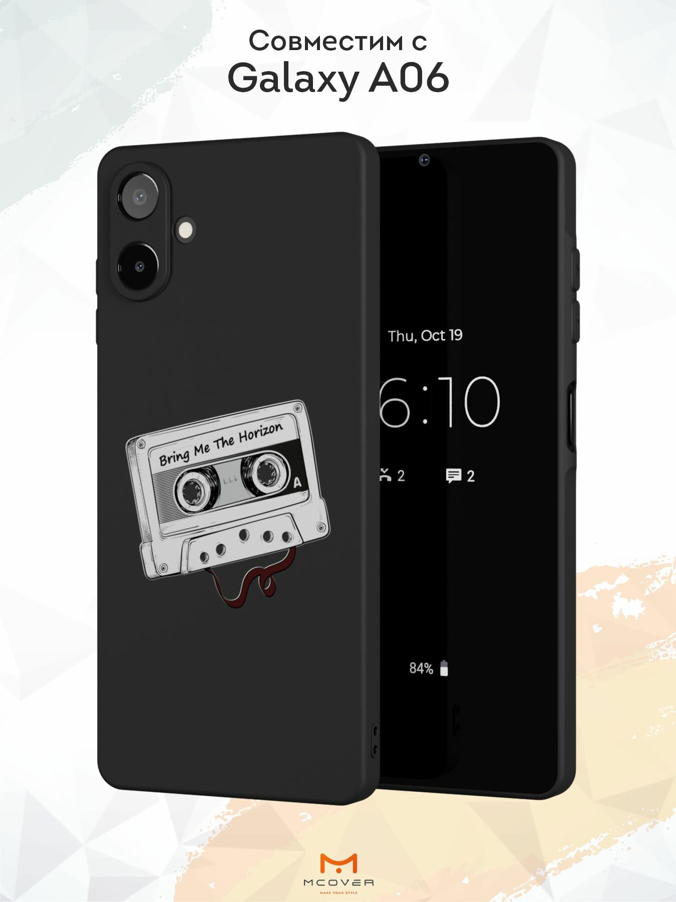 Силиконовый чехол Mcover для Galaxy A06 (Галакси А06), Brinf me the horizon