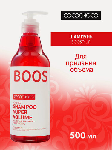 Изображение товара Шампунь CocoChoco Boost-Up Super Volume, для придания объема, бессульфатный с дозатором, 500мл