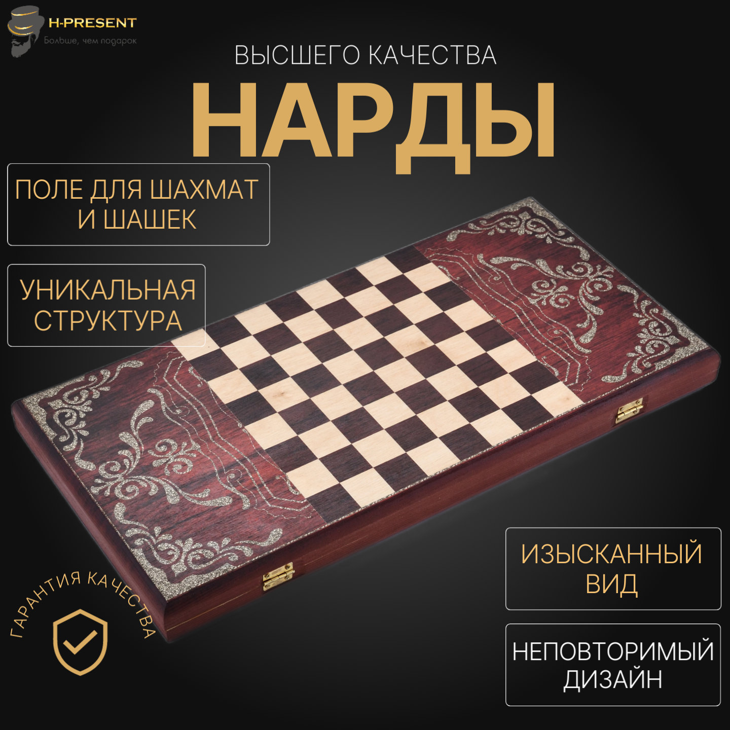Нарды Пермские "Серый Волк", средние 50, складные, шелкография. — фото 1