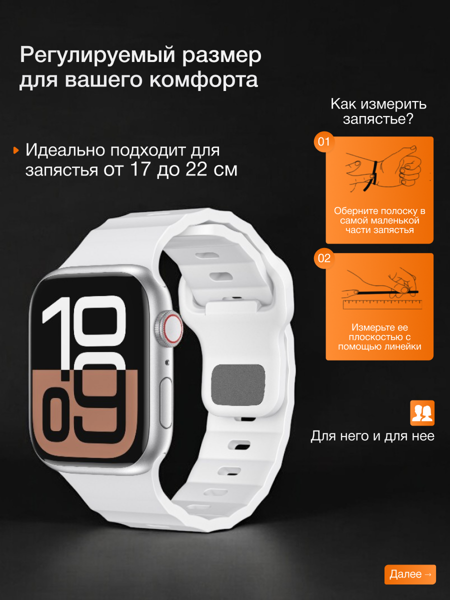 Ремешок FAUSTINI XL, для Apple Watch Ultra, SE2, силиконовый, белый — фото 1
