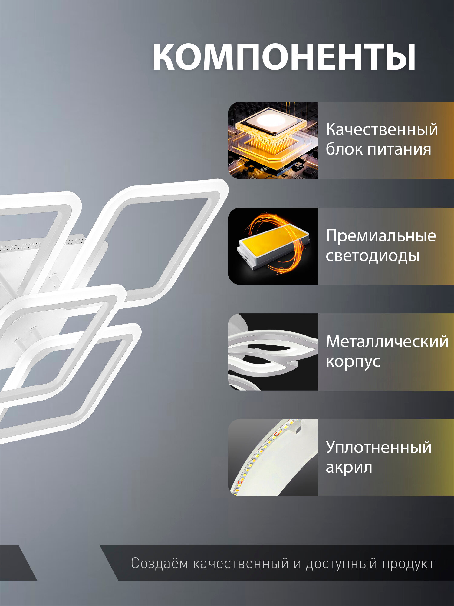 Светодиодный Smart светильник люстра 120W с системой умного дома, белый — фото 1