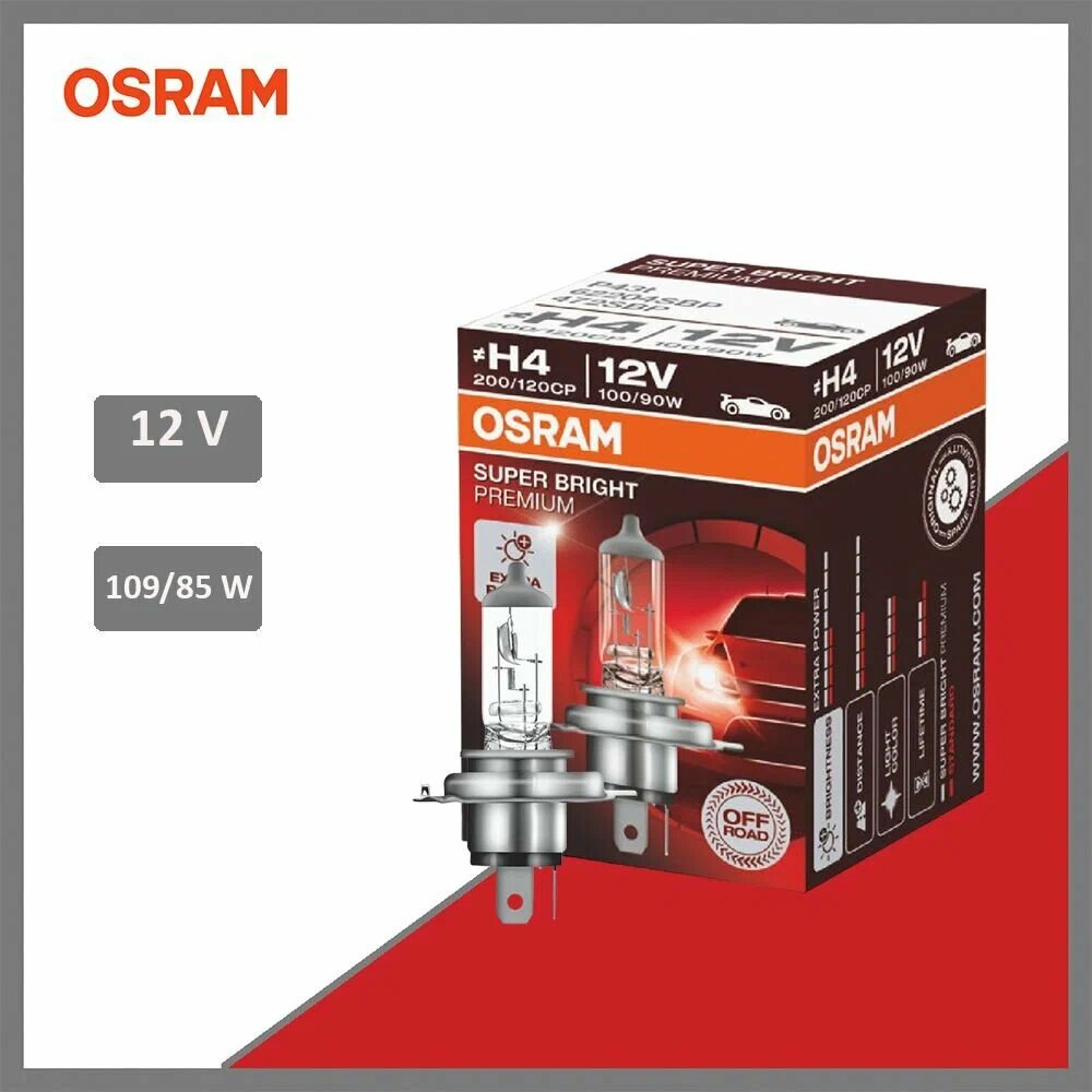 Галогенная автолампа Osram OFF-ROAD Super Bright, H4, 12V, цоколь P43t, 1 шт, 62204SB