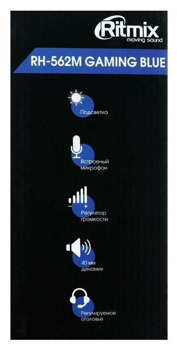 Гарнитура Ritmix 40 мм, 20-20000 Гц, 1.8 м, микрофон, регулятор громкости (80001153) - фото №13