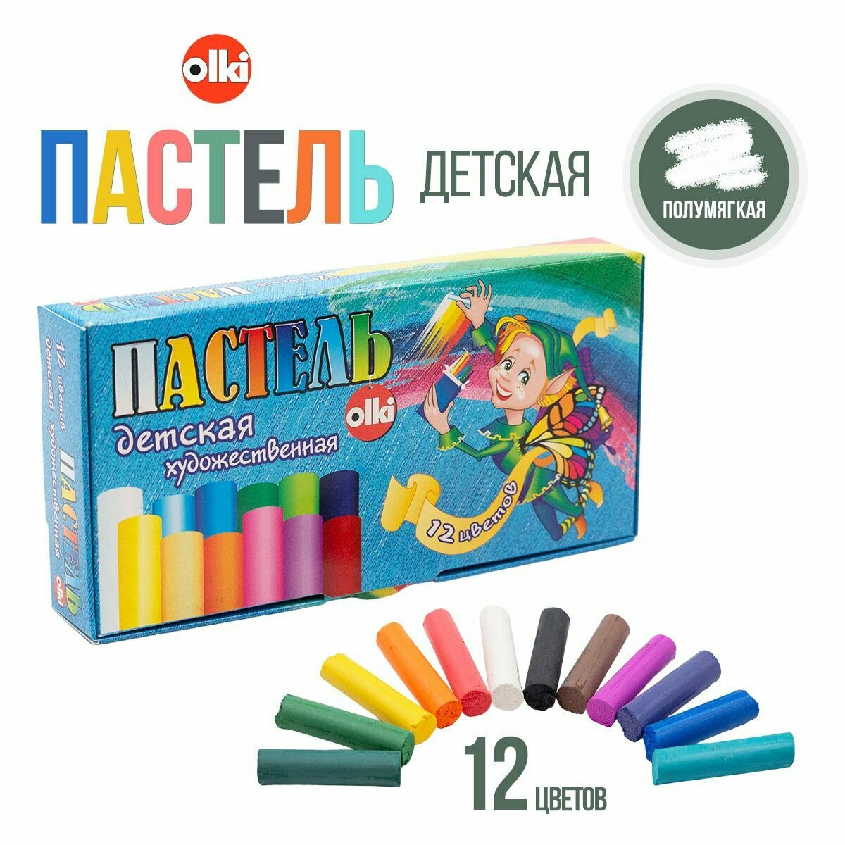 Пастель сухая художественная детская 'Планета творчества', 12 цветов, полумягкая, Olki Middle Hard