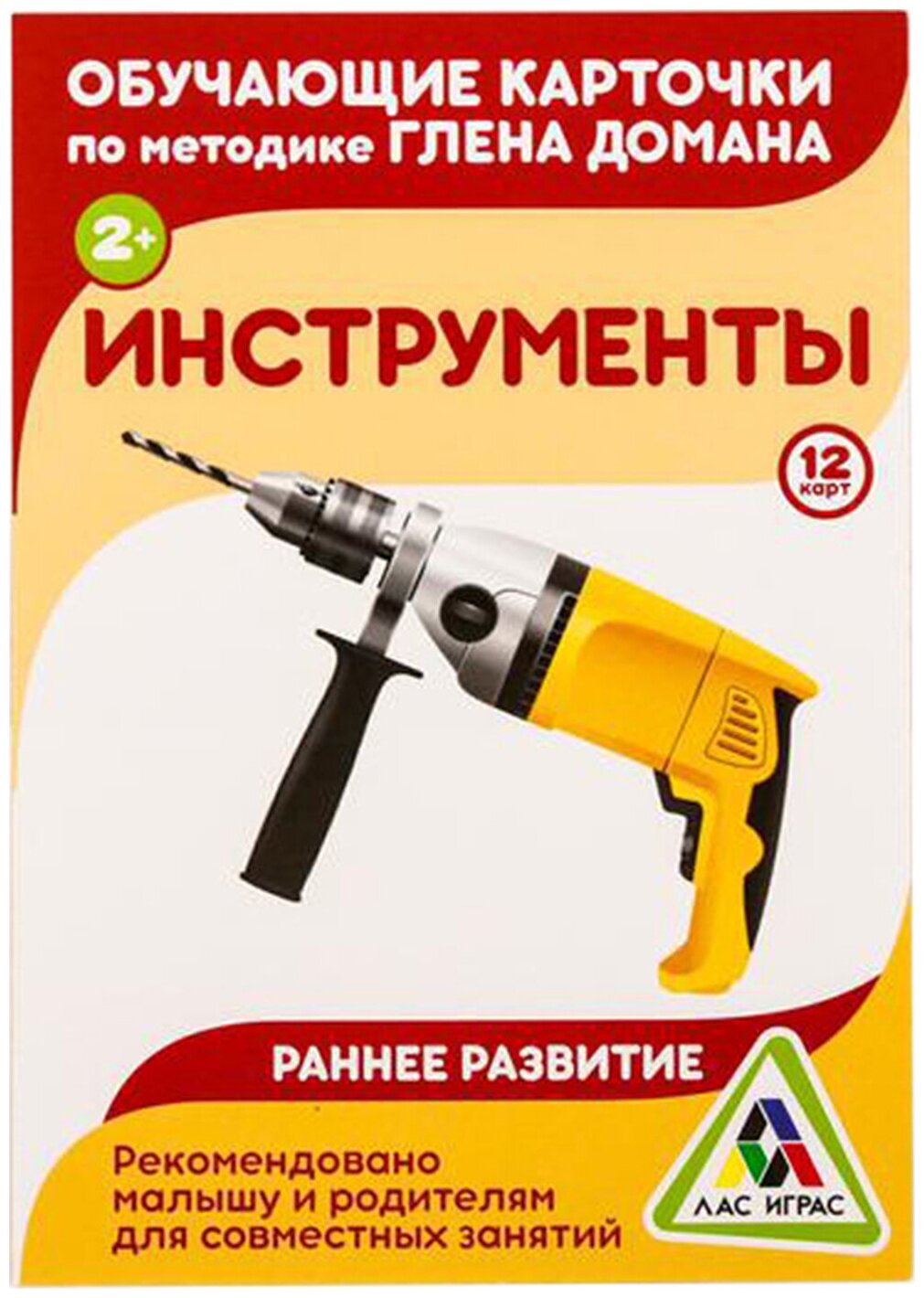 Обучающие карточки 