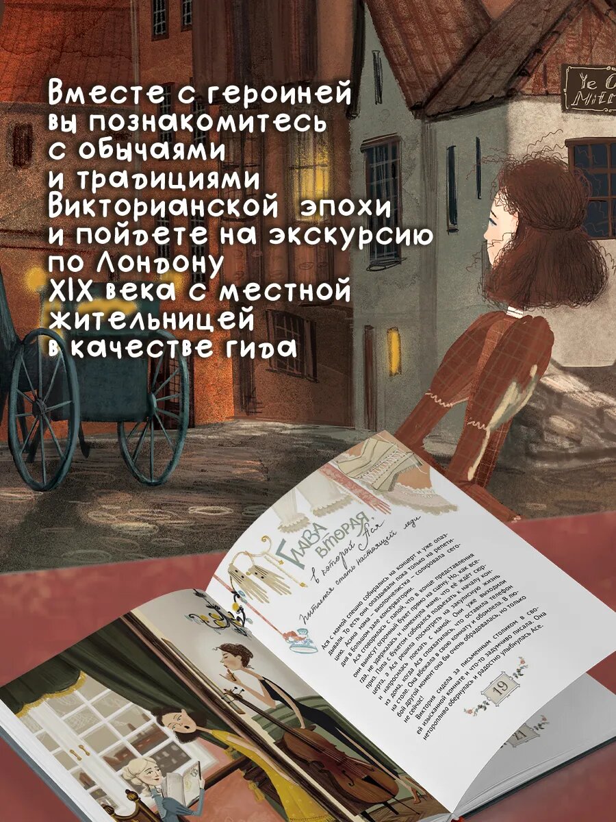 Дверь в Англию (Мазурова Юлия Валерьевна) - фото №4