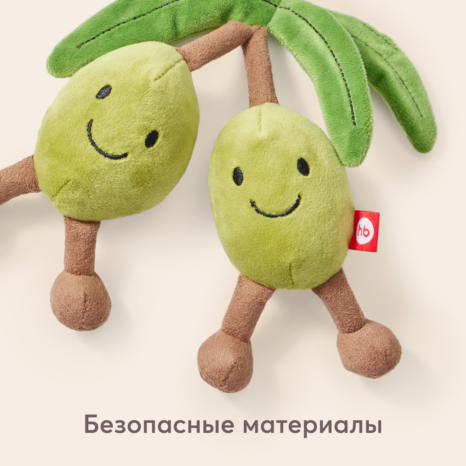 330723, Мягкая игрушка ежик Happy Baby, подвесная игрушка растяжка, для девочек и мальчиков, для новорожденных, игрушка с вибрацией для малышей, бежевая — фото 1
