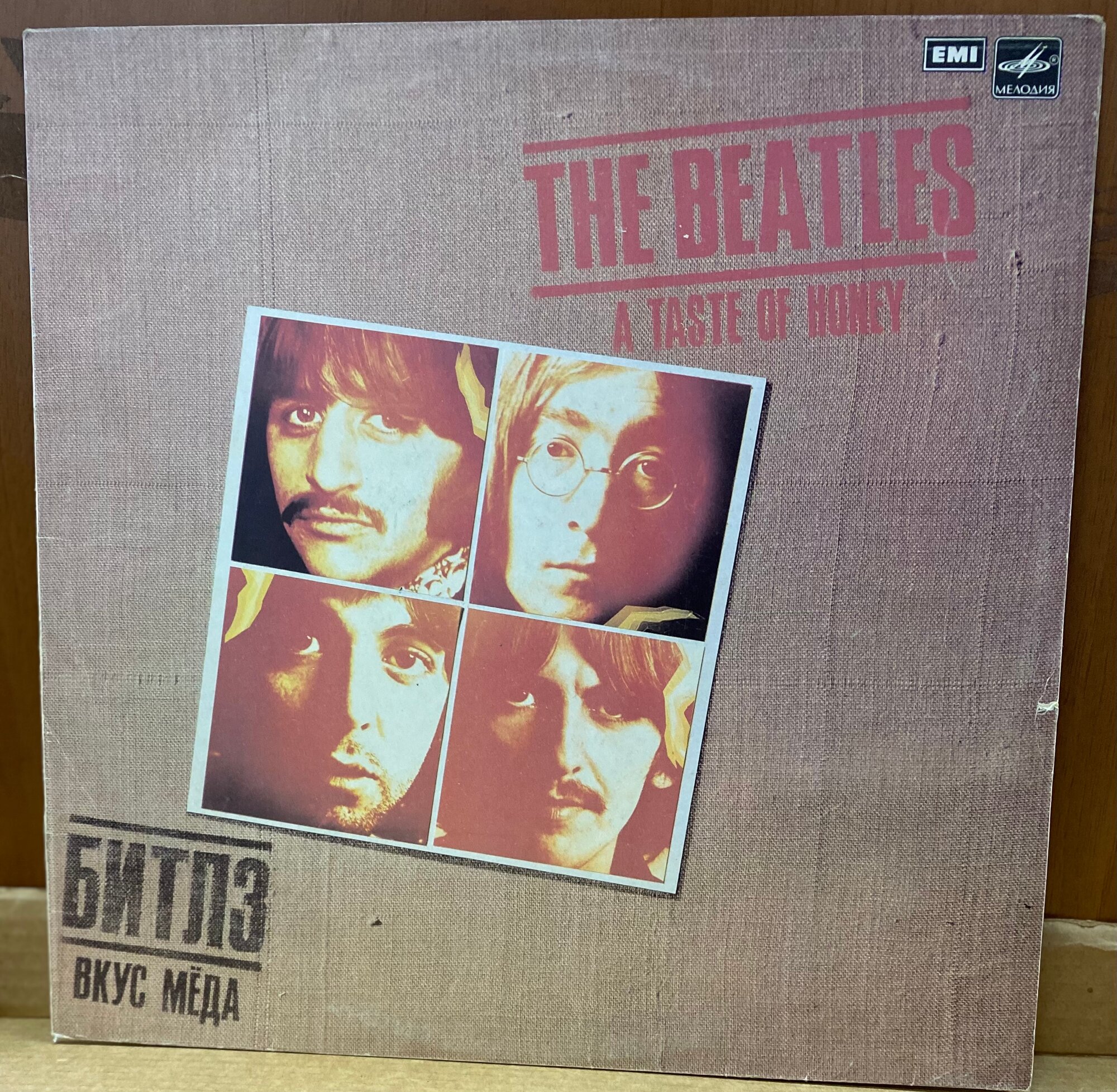 Виниловая пластинка Битлз - Вкус меда ( The Beatles - A taste of honey ) Издание СССР 19