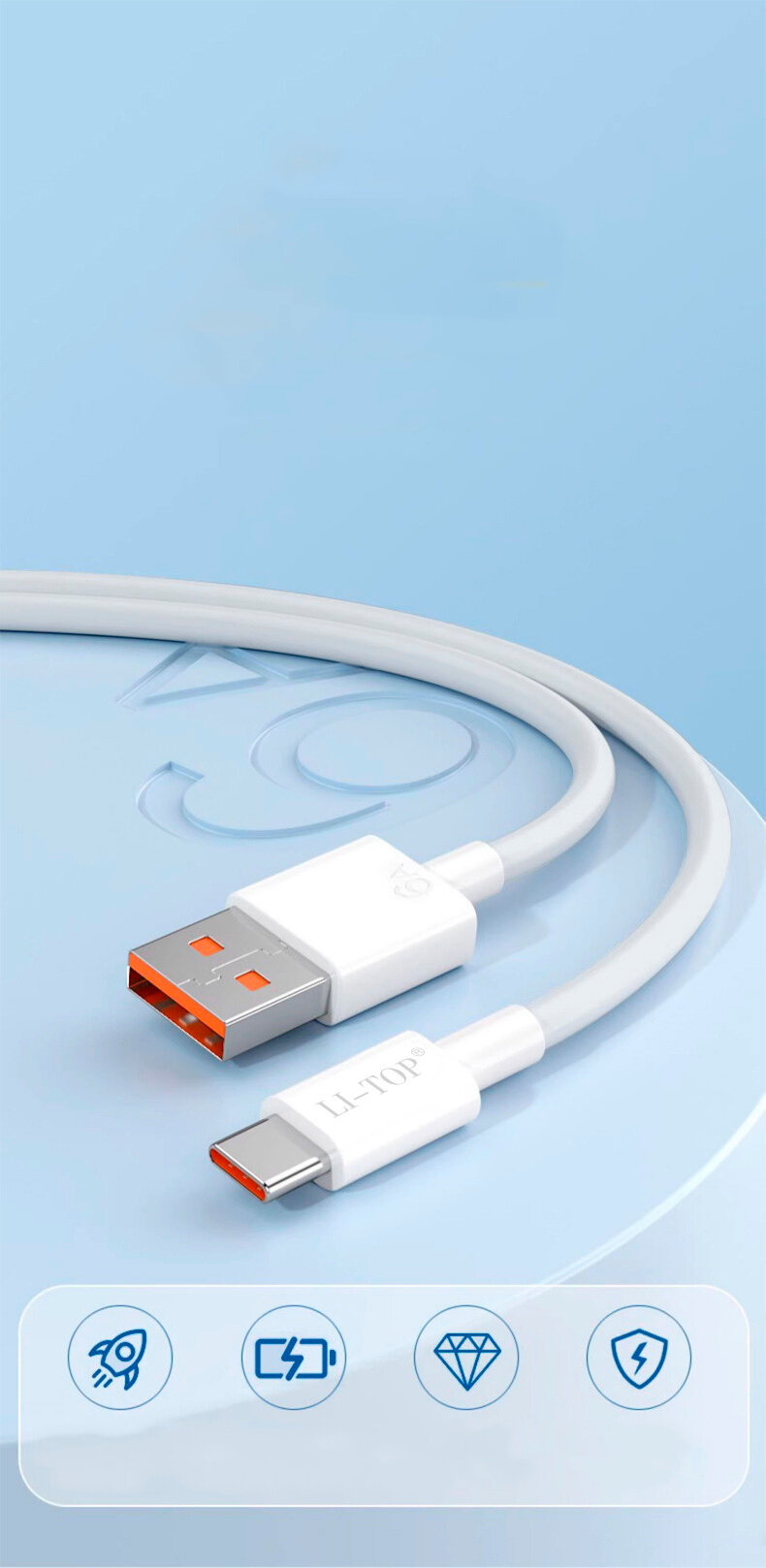 Кабель usb type-c 66w 2м, быстрая зарядка для телефона type c провод, белый — фото 1