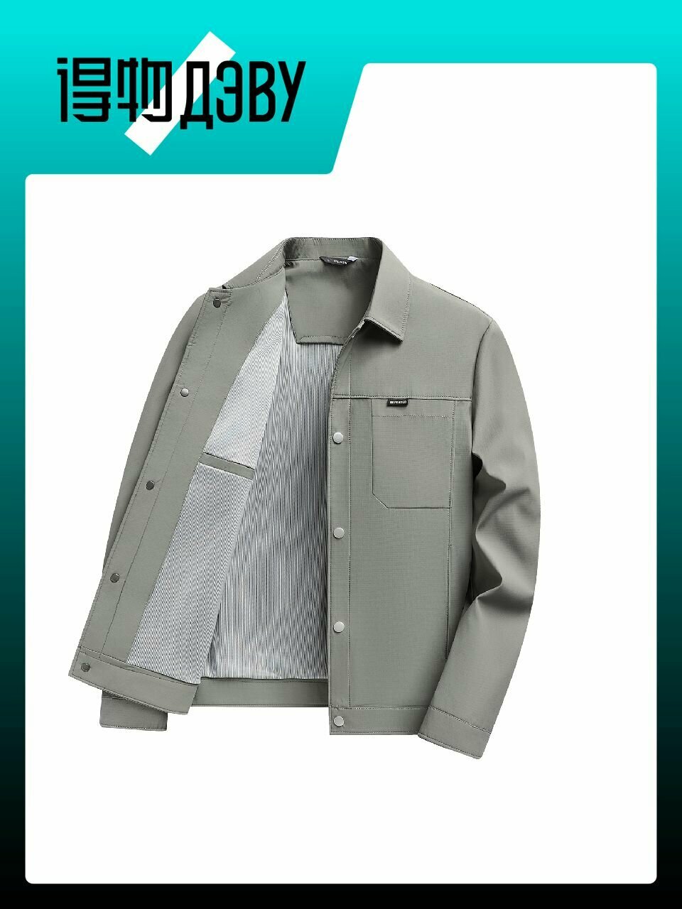 Куртка Pierre Cardin, размер L