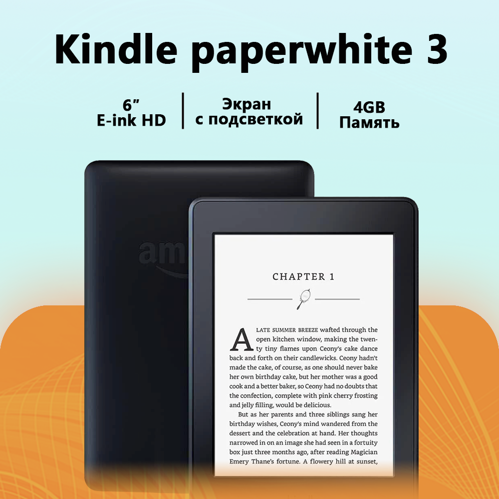 Электронная книга, Amazon Kindle paperwhite 3, 6″, экран с подсветкой, 4 ГБ, черный, 300ppi, супернизкая цена