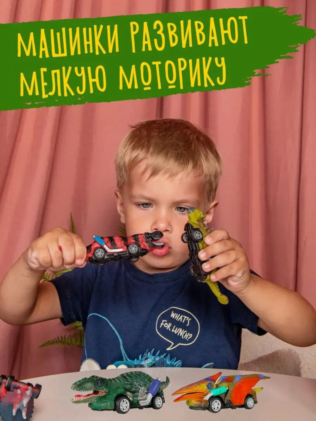 Набор машинок "Динозавры", инерционный механизм, резиновые колеса, безопасные материалы, 6шт — фото 1