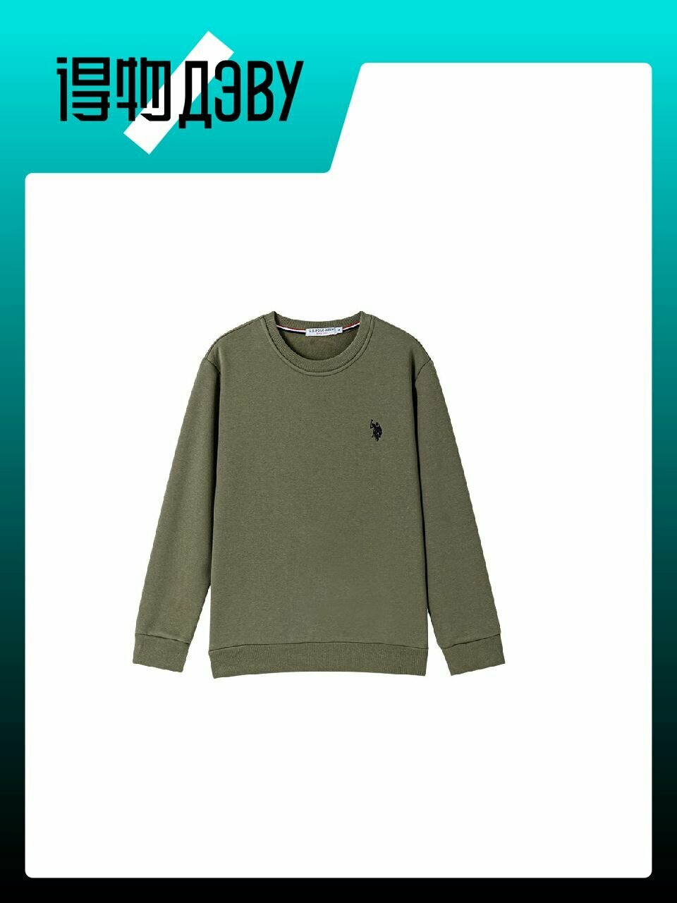 Толстовка U.S. POLO ASSN., размер L