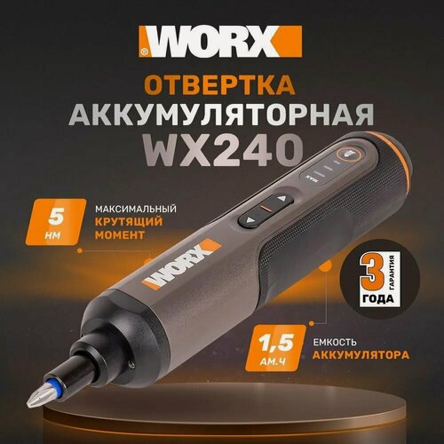 Изображение товара Отвертка аккумуляторная WORX WX240, 4В, 5Нм, 1,5Ач, набор оснастки