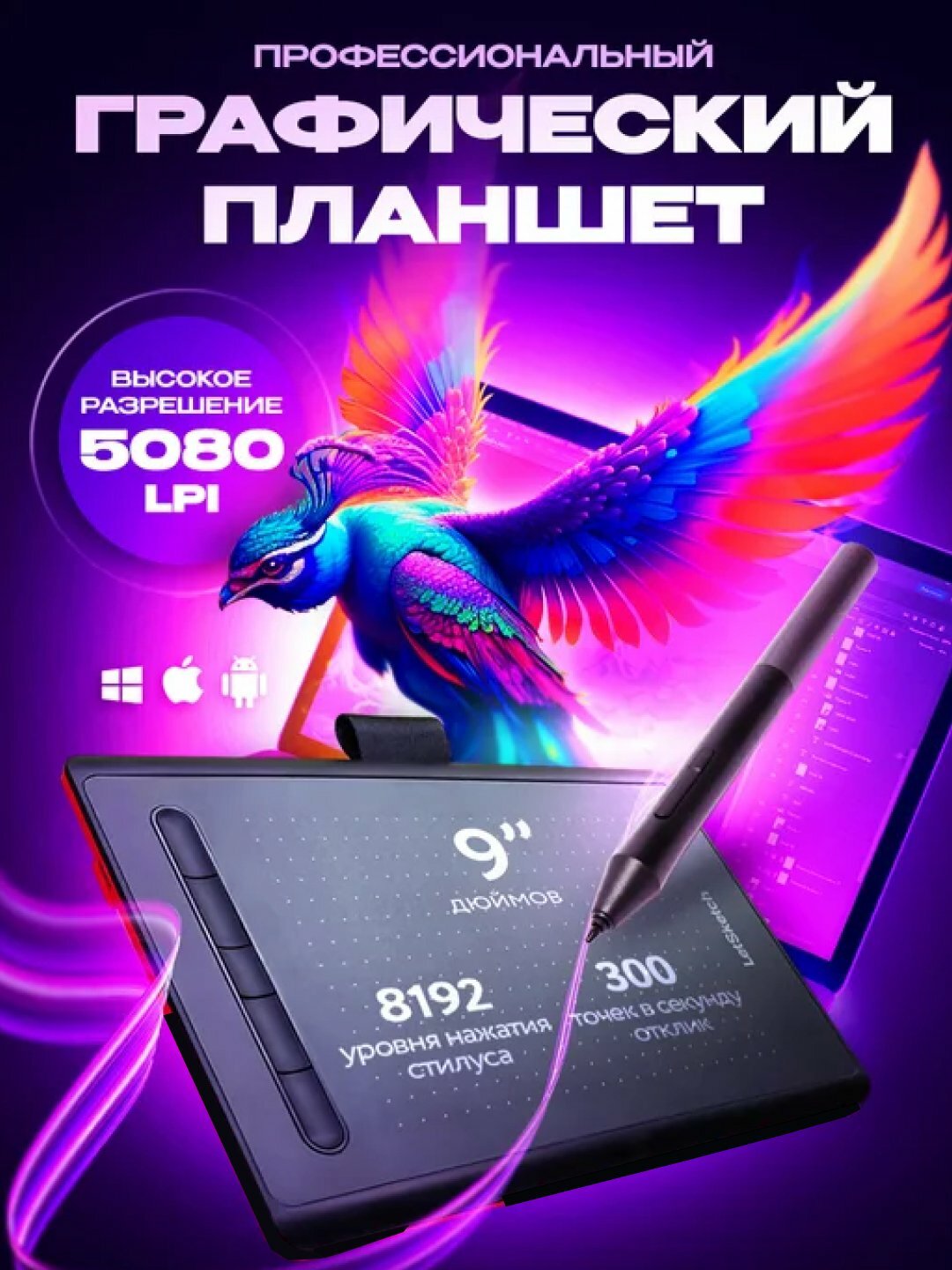 Графический планшет Huion Inspirоy RTS-300 A6 Black, перо, A6