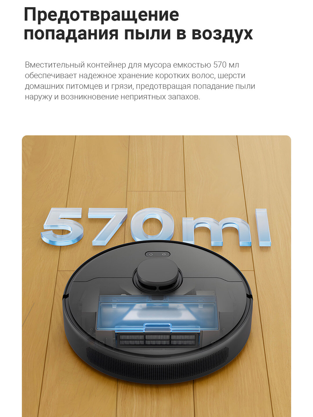 Робот-пылесос Dreame D9 MAX GEN 2, мощность всасывания 6000Па, влажная и сухая уборка, черный — фото 1