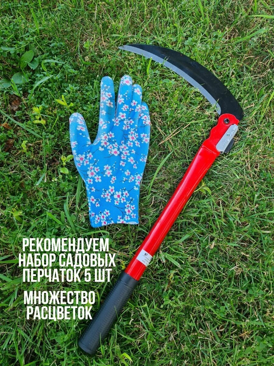 Серпы Серп