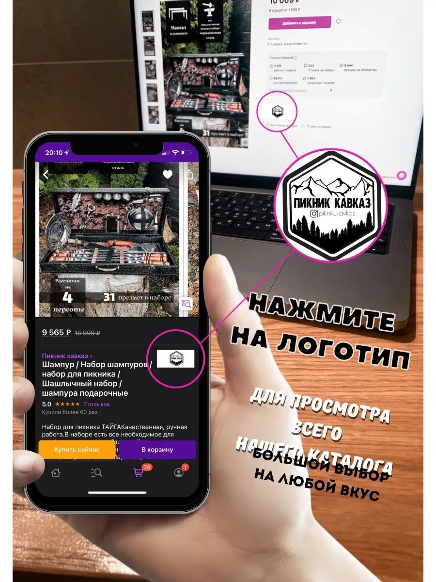 Шампуры Кочерга для мангала камина бани углей гриля барбекю