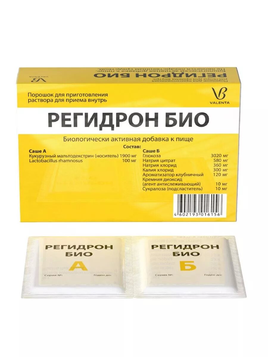 Регидрон БИО